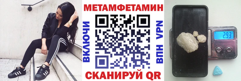 omg tor  Ноябрьск  АМФЕТАМИН Розовый 