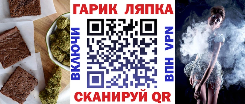 купить наркотик Ноябрьск Еда ТГК конопля
