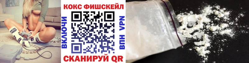 Кокаин VHQ  Ноябрьск 