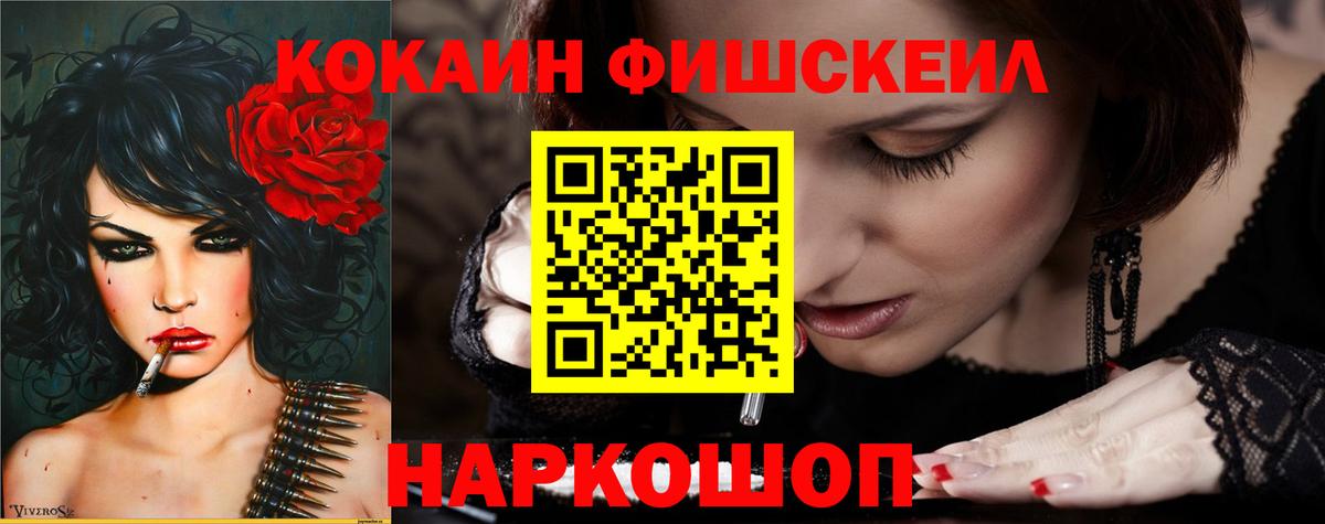 Кокаин  Кокаин Боливия  Вход с VPN  Ноябрьск  COCAIN 98% 