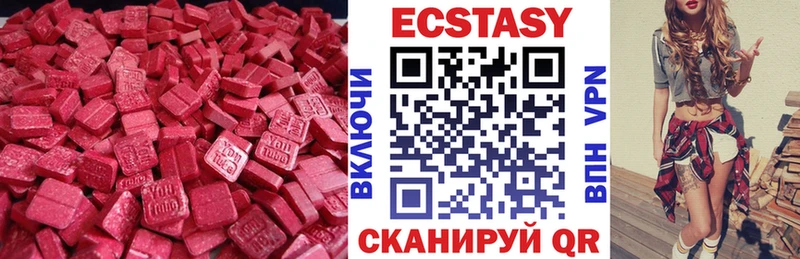 закладка  kraken ССЫЛКА  Экстази таблы  Ноябрьск 