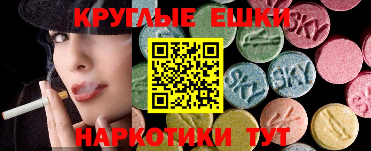 купить наркоту  Ecstasy  Ecstasy 300 mg  Ноябрьск  Вход с VPN  Ecstasy Punisher 