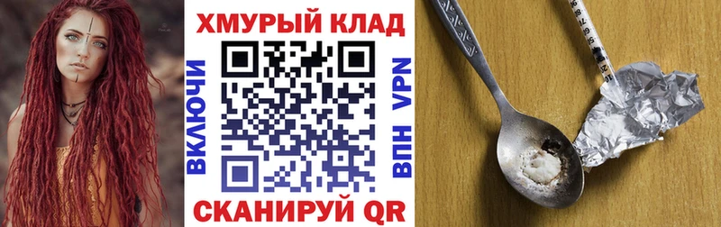 Героин афганец Ноябрьск