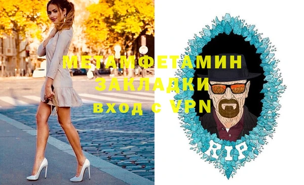 трава Вяземский