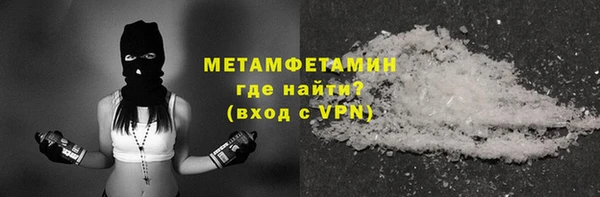 трава Волосово