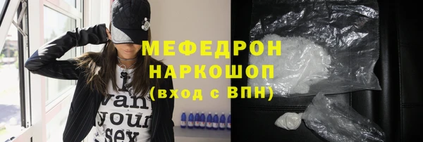 трава Вяземский