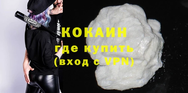 трава Волосово