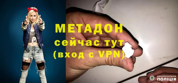 тгк Строитель