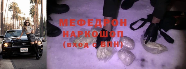 mdma Володарск