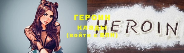 кристаллы Волоколамск