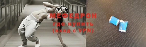 трава Волосово