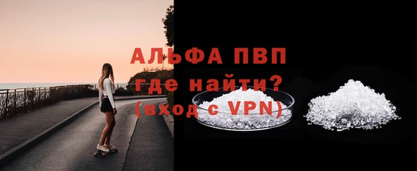 тгк Строитель
