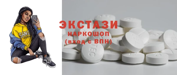 трава Волосово