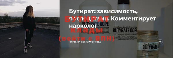 трава Вяземский