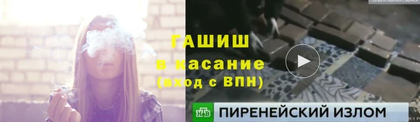 mdma Володарск