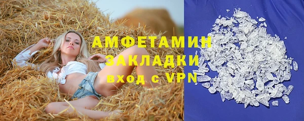 тгк Строитель