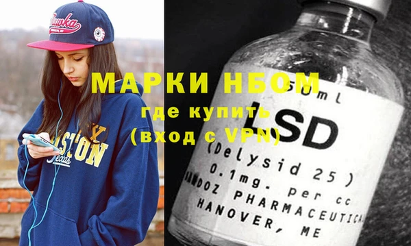 mdma Володарск
