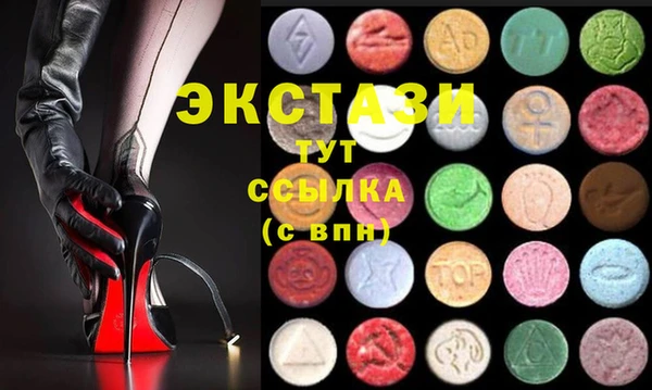 трава Вяземский