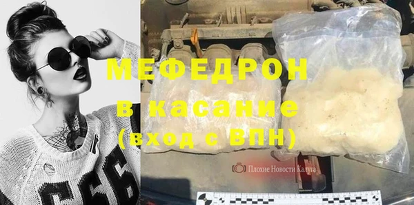 трава Волосово