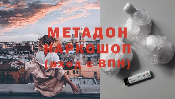 трава Вяземский