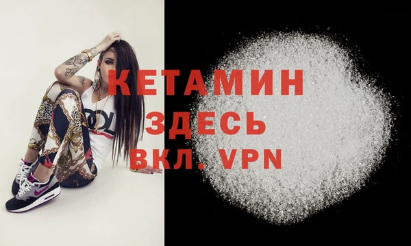 СК Ступино