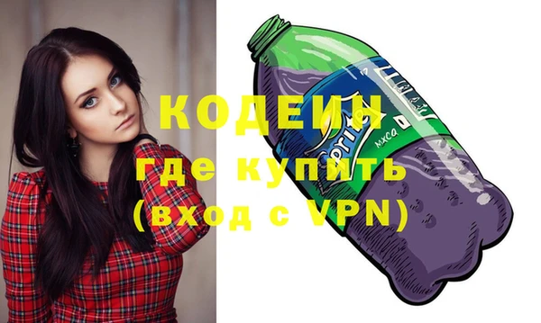 кристаллы Волоколамск