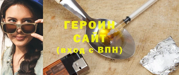 кристаллы Волоколамск
