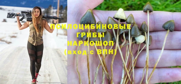 гашишное масло Струнино