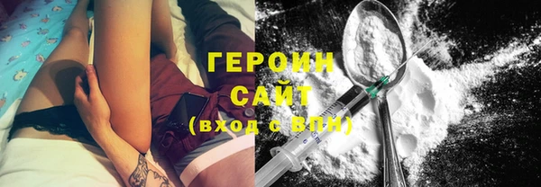 шишки Вязники