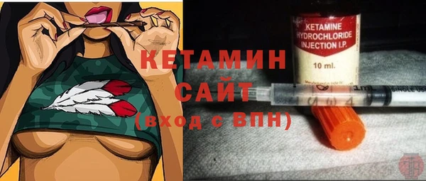 кристаллы Волоколамск