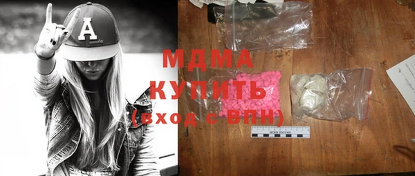 трава Волосово