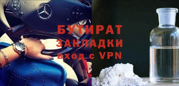 mdma Володарск