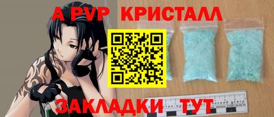твердый Шебекино
