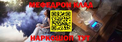 скорость Шахты