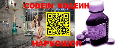 скорость Шахты