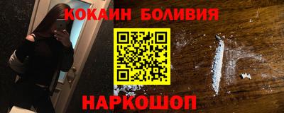меф Шелехов