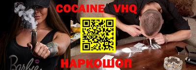 твердый Шебекино