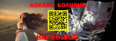 меф Шелехов