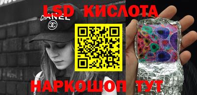 скорость Шахты