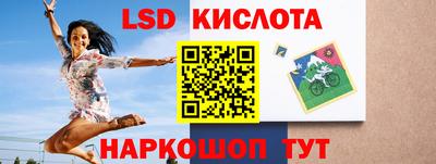 меф Шелехов