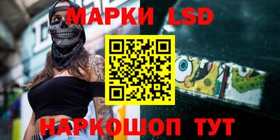меф Шелехов
