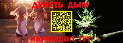 гашишное масло Янаул