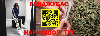 гашишное масло Янаул