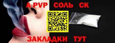скорость Шахты