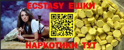 твердый Шебекино