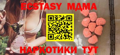 прущий лед Ярцево