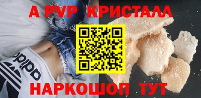 дистиллят марихуана Ярославль