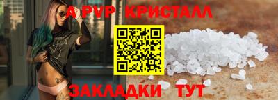 твердый Шебекино