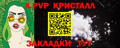 твердый Шебекино