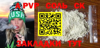 скорость Шахты